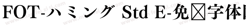 FOT-ハミング Std E字体转换